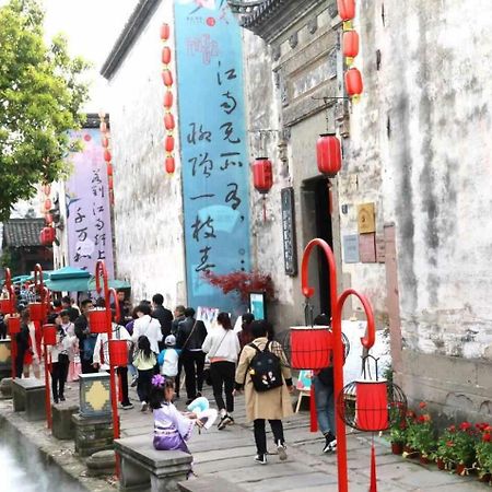 Huangshan Daylight International Youth Hostel Tunxi Екстер'єр фото