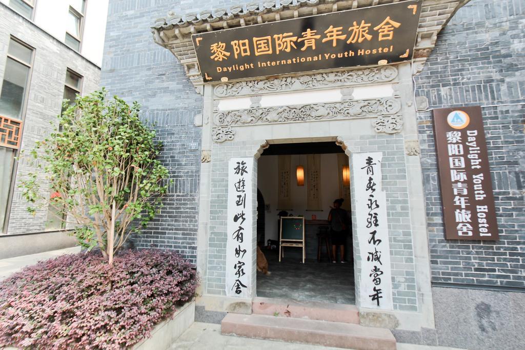 Huangshan Daylight International Youth Hostel Tunxi Екстер'єр фото
