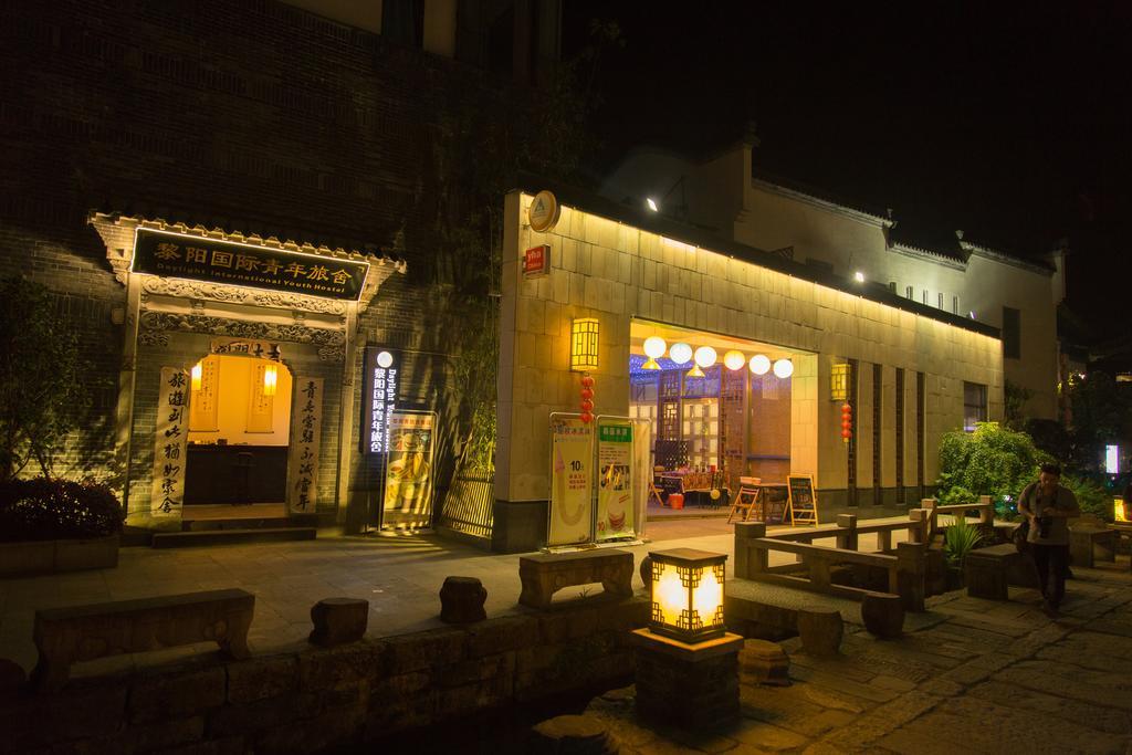 Huangshan Daylight International Youth Hostel Tunxi Екстер'єр фото