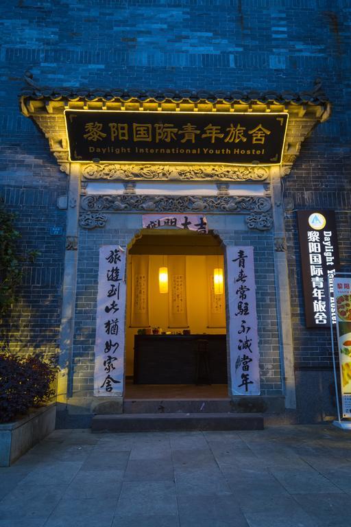 Huangshan Daylight International Youth Hostel Tunxi Екстер'єр фото