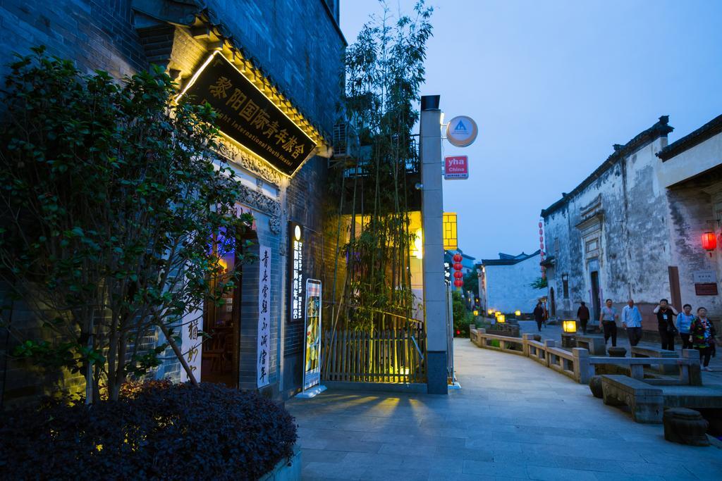 Huangshan Daylight International Youth Hostel Tunxi Екстер'єр фото