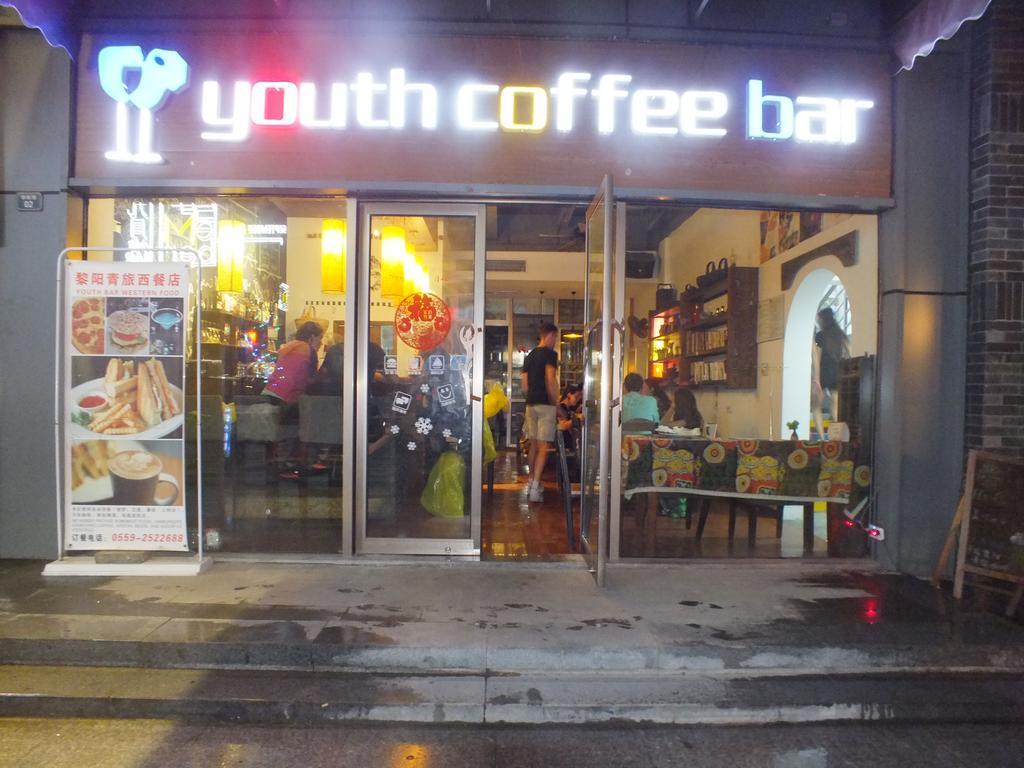 Huangshan Daylight International Youth Hostel Tunxi Екстер'єр фото